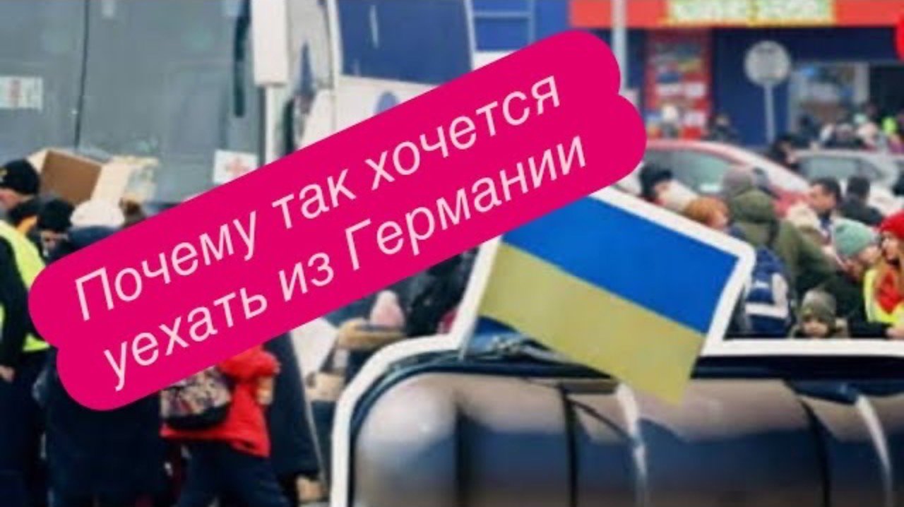 Исповедь украинской беженки: мы получаем то, что заслужили. #новости #беженцыизукраины смотреть онлайн