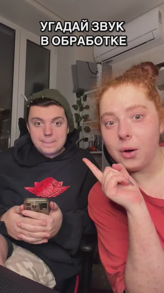 ТУТ Я УГАДАЛ😊 смотреть онлайн