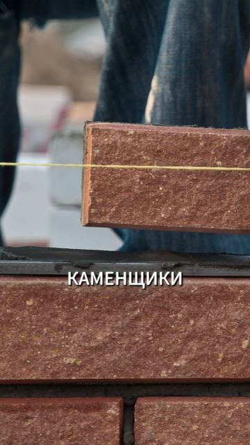 Большая ошибка. Не заполнение кирпичной кладки раствором смотреть онлайн
