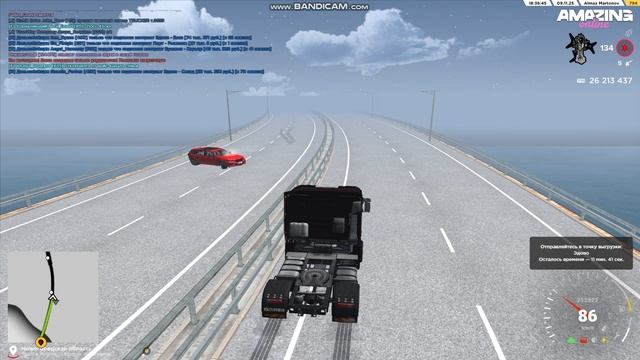 bandicam 2025-11-09 20-38-33-389 смотреть онлайн