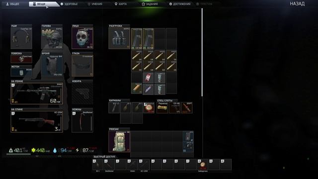 #EFT 0.16.9.0.40087 #SPT 4.0.3 #25 | Престиж 4 | Играть у меня - https://discord.gg/h5dtgNMUbE