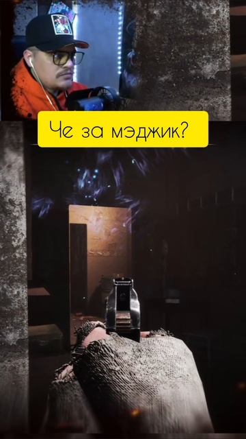 магия пионер
#пионер #пионеригра
#pioner #pionergame #gameplaypioner смотреть онлайн