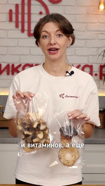 Замороженные грибы полезны? смотреть онлайн