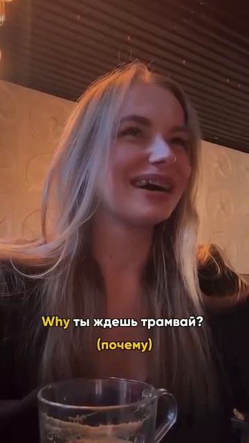 как запомнить разницу - английский язык