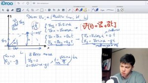 Баллистика. Первая часть. Теория.