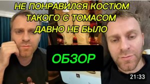 САМВЕЛ АДАМЯН, УЕДУ В КИЕВ, ВСЕ КОСТЮМЫ ЗА МОЙ СЧЁТ, СТРАДАЕТ И ТАНЦУЕТ..