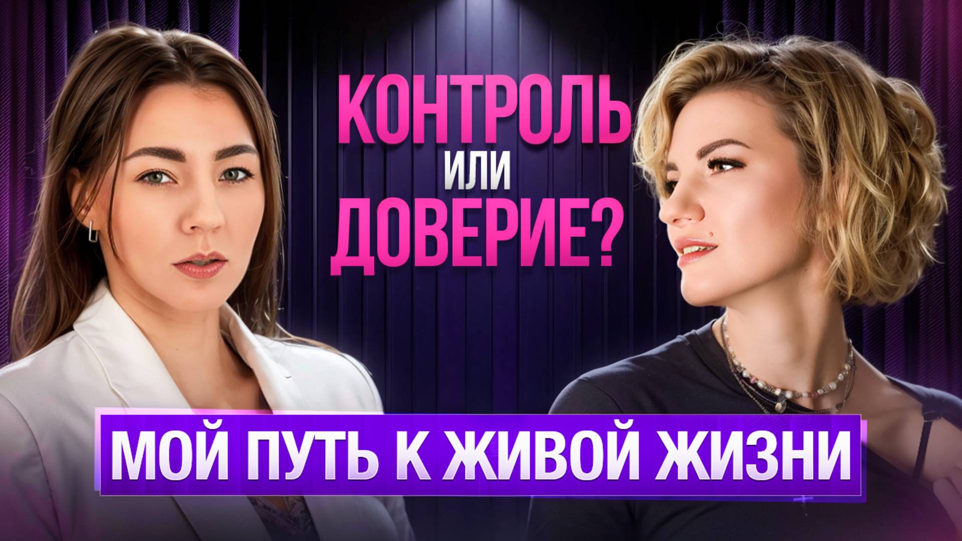 Ирина Чуракова - женщина, которая прошла путь от 