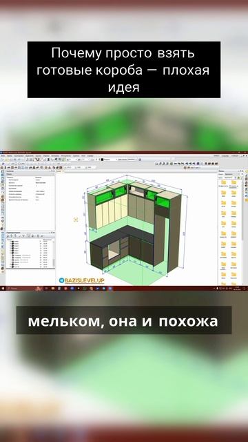 Про готовые короба смотреть онлайн