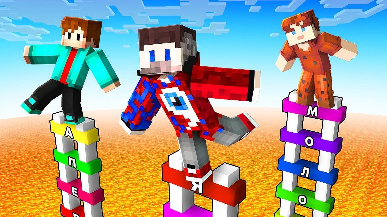 Майнкрафт, но НЕВЕРНЫЙ ОТВЕТ УБИВАЕТ ТЕБЯ.. смотреть онлайн