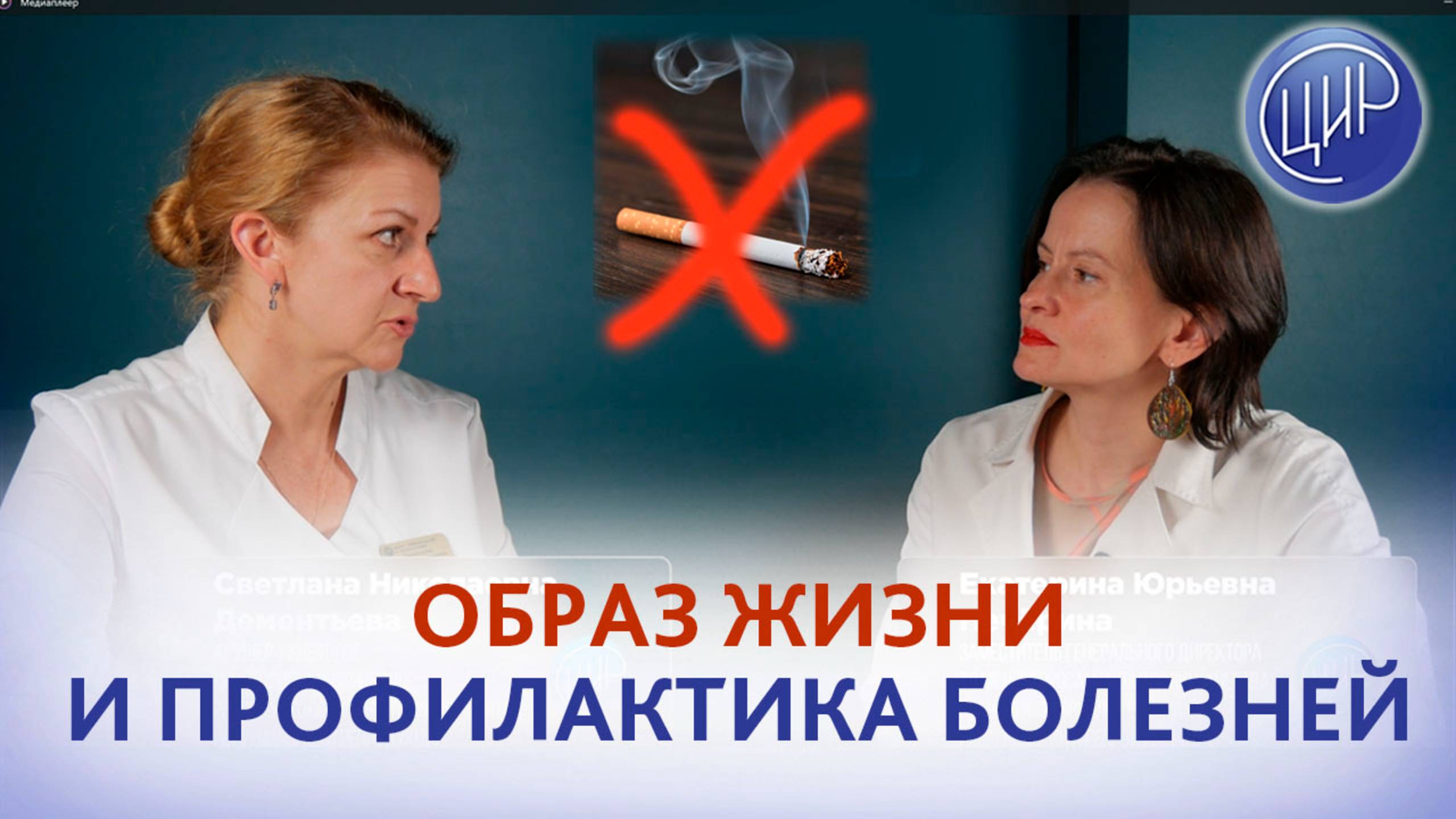 Роль эпигенетики и образа жизни в сохранении здоровья и профилактике заболеваний.