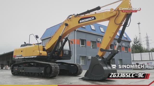 Обзор Sinomach смотреть онлайн