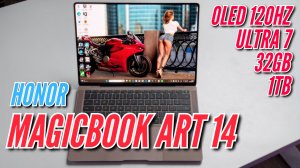 Обзор ультра-бука весом 1кг HONOR MAGICBOOK ART 14 2025. OLED 120Hz, Intel Ultra 7, 32Gb
