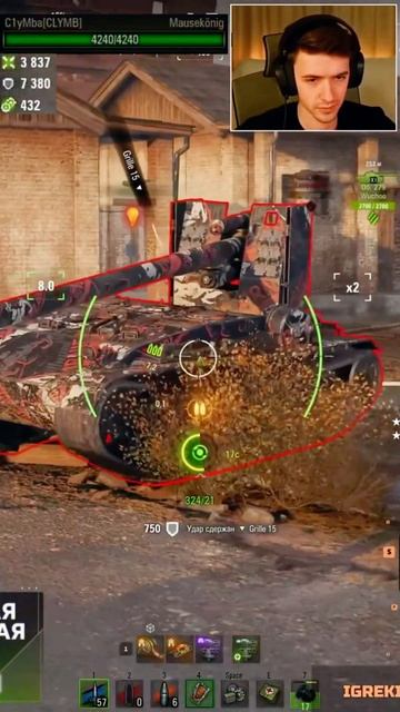 ЭПИЧНЫЙ ЗАМЕС НА MAUSEKÖNIG #c1ymba #клумба #wot #миртанков смотреть онлайн