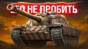 Шотник — Этот Танк Невозможно Пробить!