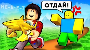 Крадём Дорогой Брейнрот и ТРОЛЛИМ Игроков в Steal a Brainrot в Роблокс!