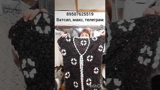 10.11.25.Пуховые косынки, платки,палантины, следки, жилетки, носки, варежки. смотреть онлайн