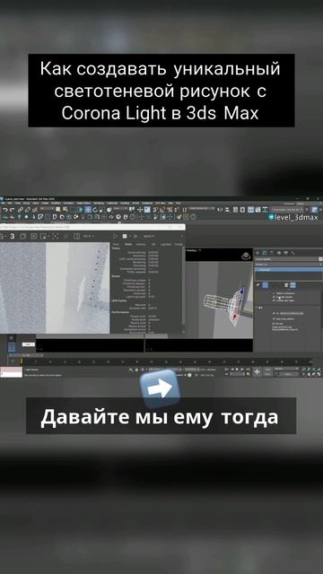 Как создавать уникальный светотеневой рисунок смотреть онлайн