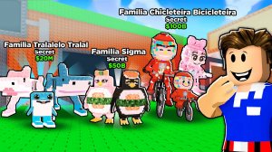 СОБРАЛ ВСЕ СЕМЬИ БРЕЙНРОТОВ В РОБЛОКС