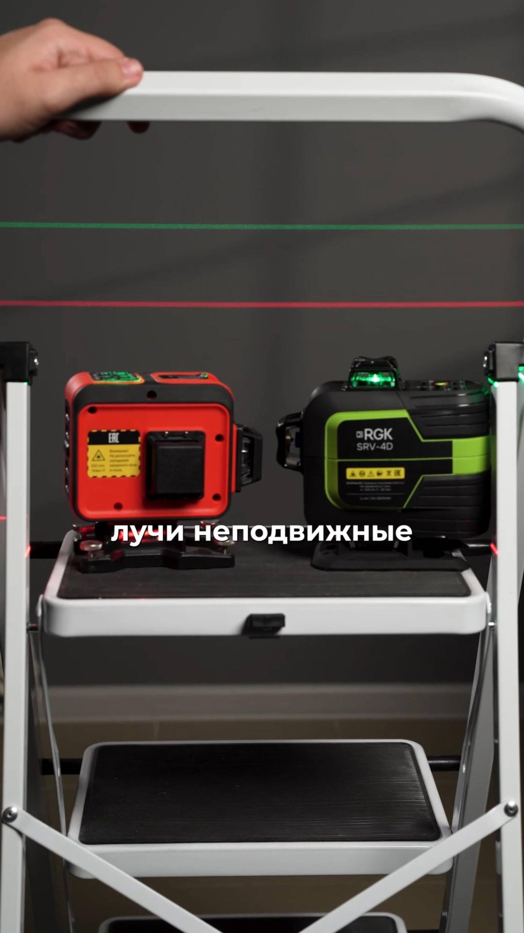 Лазерный уровень с сервоприводом! #строительство #инструмент #ремонт смотреть онлайн