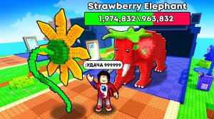 Использую АДМИН КОМАНДЫ в Plants vs. Brainrots!