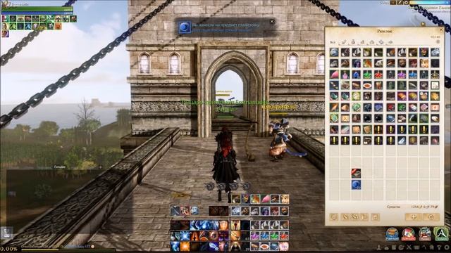 ArcheAge 3.5 - Вставляю гравировки в новый пояс