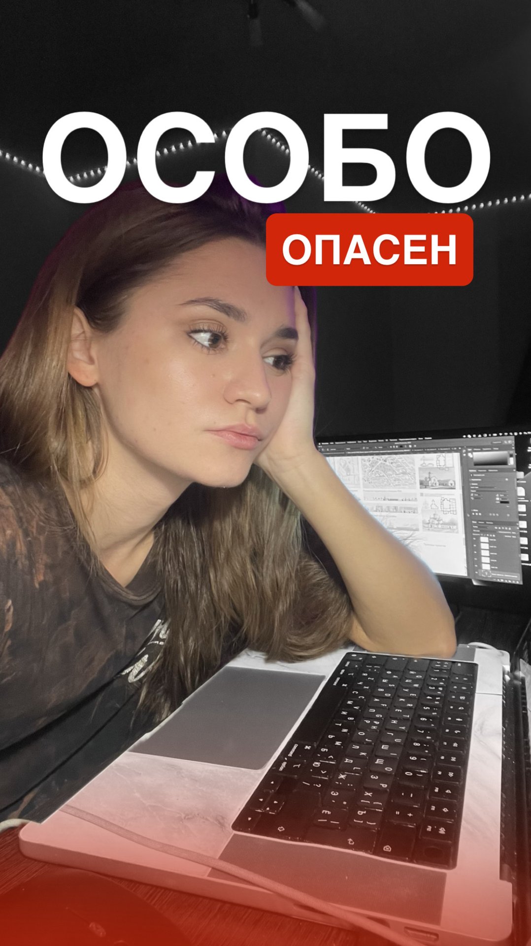 Шел 7ой год обучения на архитектурном… смотреть онлайн