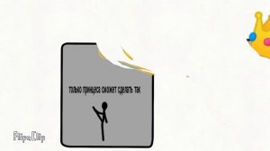 тренд (ФУРРИ АНИМАЦИЯ)