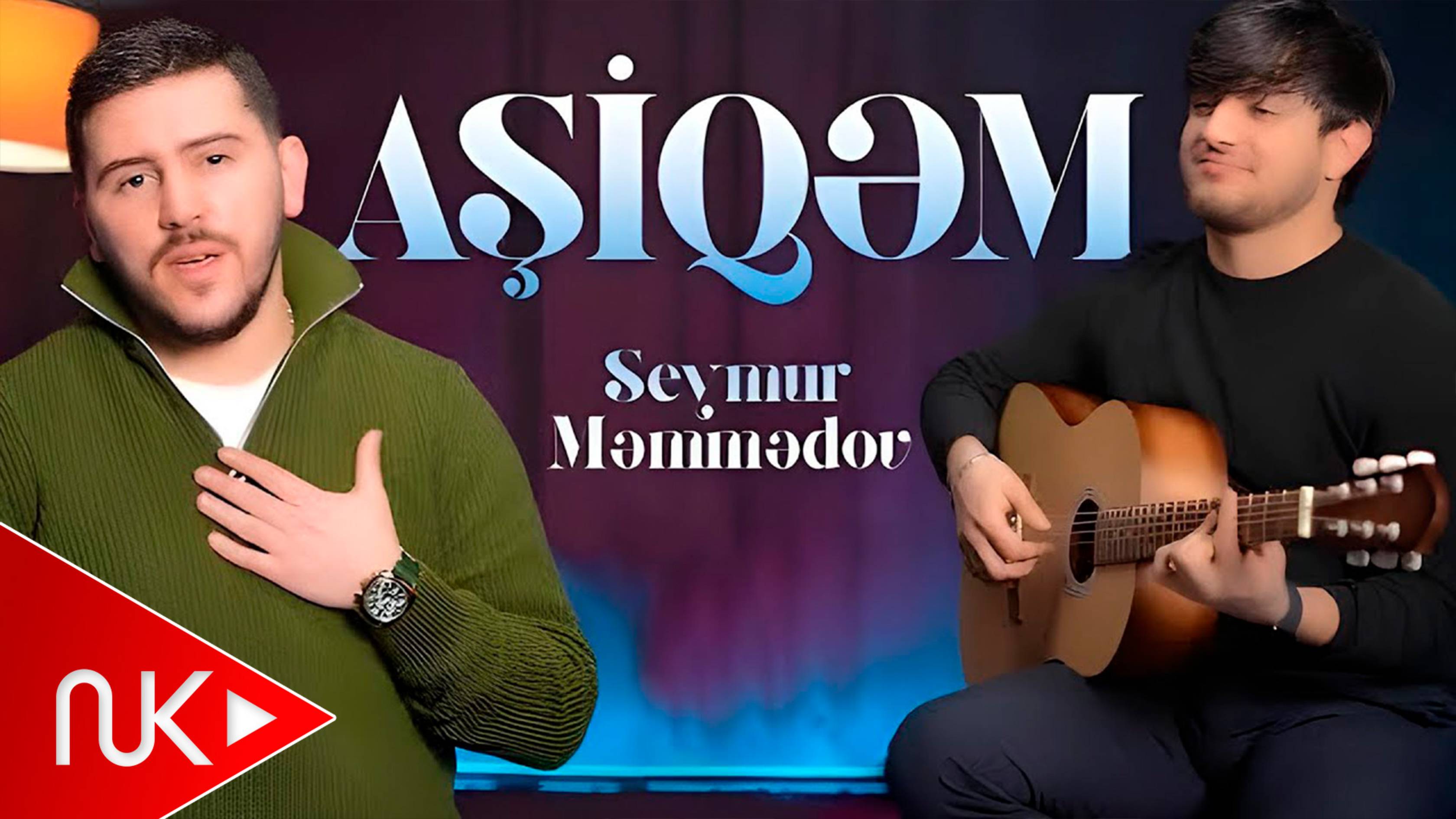 Seymur Memmedov - Asiqem смотреть онлайн