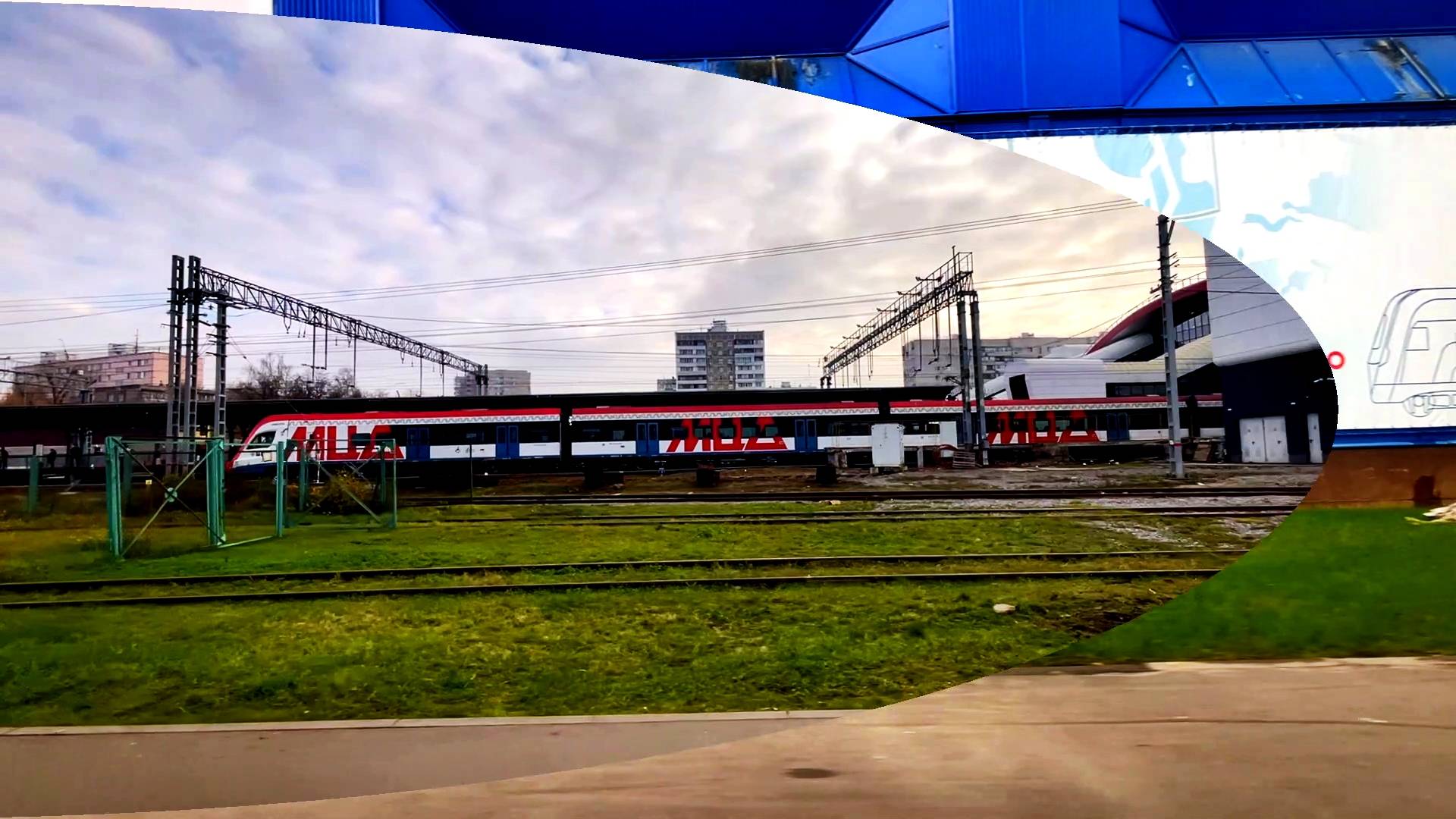 ПРЕВРАЩЕНИЕ НАУКИ В РЕЗУЛЬТАТ! ВНИИЖТ. ВСЕМ ДОБРОГО УТРА !!! смотреть онлайн