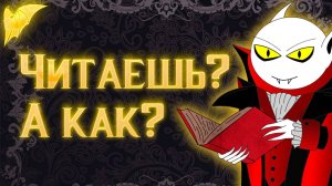 Проблема чтения в 21 веке