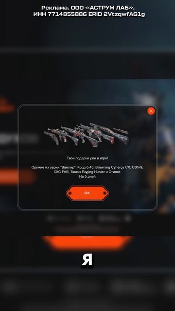 Пушки нового Warface, которые забыли #варфейс #warface #дрымский смотреть онлайн