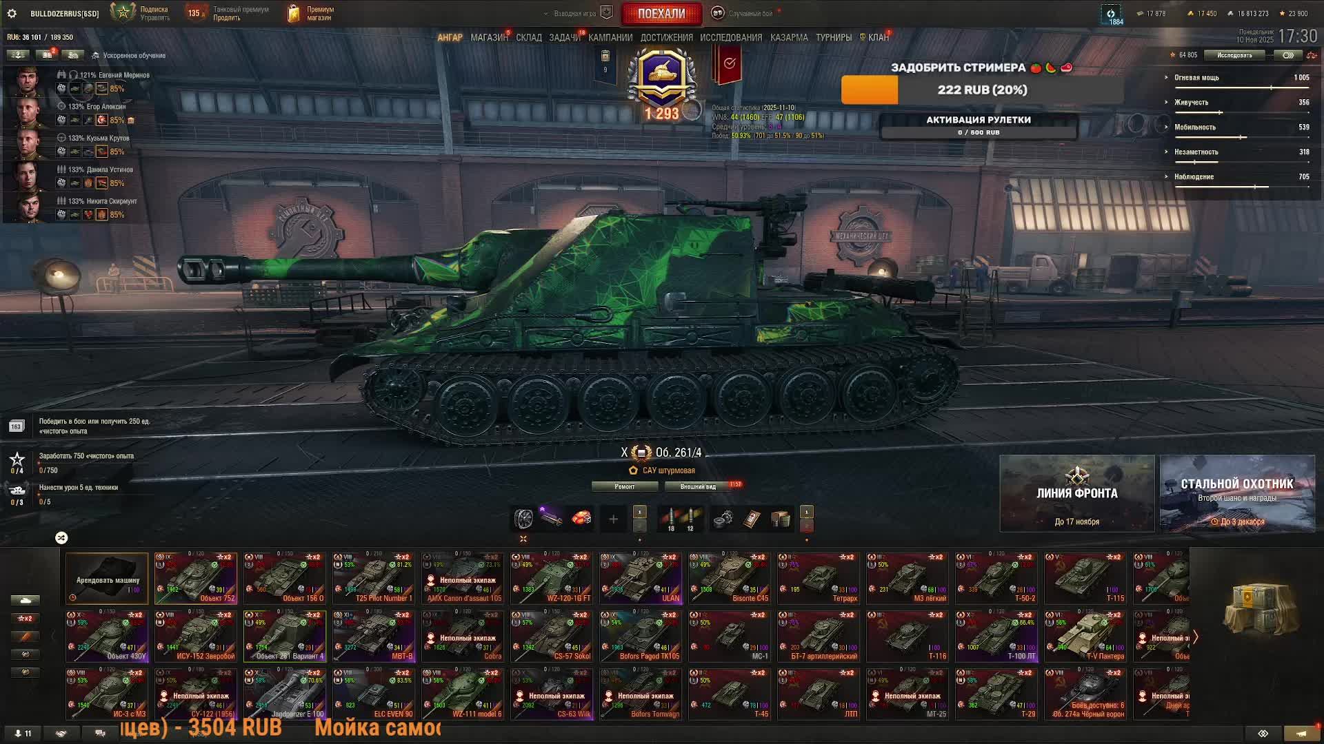 🎁🎮Какой ЛТ лучше всех? ГОЛОСУЕМ в чате ВК плей, подпишись, получи мемасы в подарок! смотреть онлайн