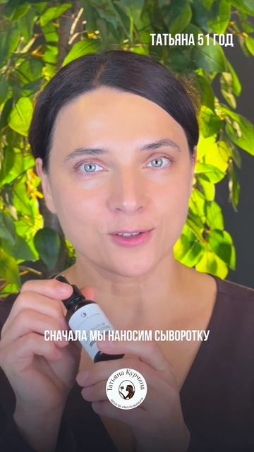 ПРАВИЛЬНЫЙ УХОД ЗА ЗОНОЙ ВОКРУГ ГЛАЗ смотреть онлайн