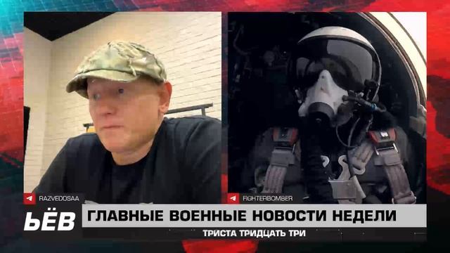 142 выпуск 333 смотреть онлайн