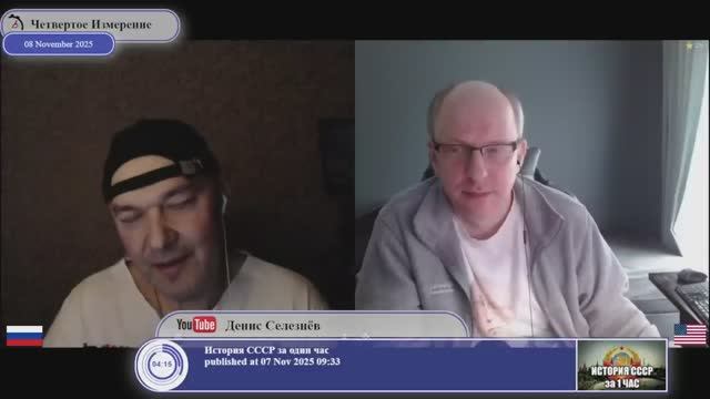 Может ли Зеленский стать крупным землевладельцем? смотреть онлайн