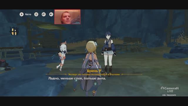 Genshin Impact Квест НЕОЖИДАННАЯ ВСТРЕЧА В ГЛУБИНКАХ ТОП игра на смартфон 2025 Часть 3 смотреть онлайн