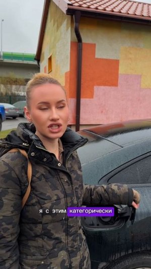 А вы согласны с тем что написано на люке?