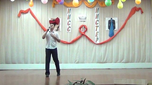 Мисс и Мистер 2016 смотреть онлайн