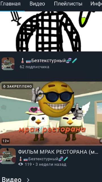 Эдит мне смотреть онлайн