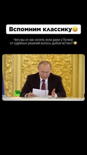 Преступление века