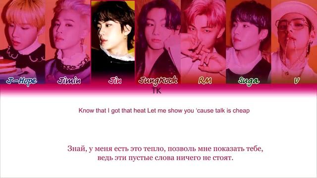 BTS- Butter lyrics смотреть онлайн