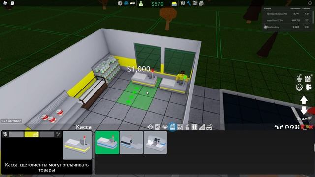 Я - БИЗНЕСМЕН! ОТКРЫЛ СВОЙ СОБСТВЕННЫЙ СУПЕРМАРКЕТ - СИМУЛЯТОР ПРОДАВЦА В ROBLOX смотреть онлайн