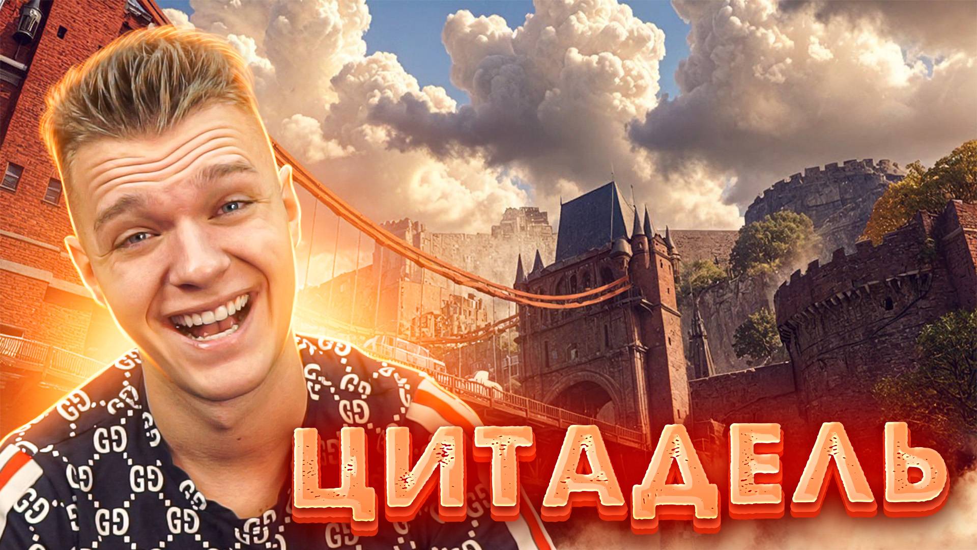 Полное прохождение новой спецоперации "Цитадель" в Warface в СОЛО смотреть онлайн