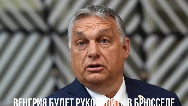 В Британии все пророки. Венгрия будет руководить. Американская вера. смотреть онлайн