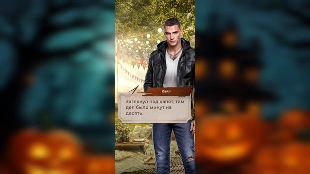 Что случилось в Ветвуд - Роке. Книга 1 Глава 3. Офелия + Ключ к Тайне