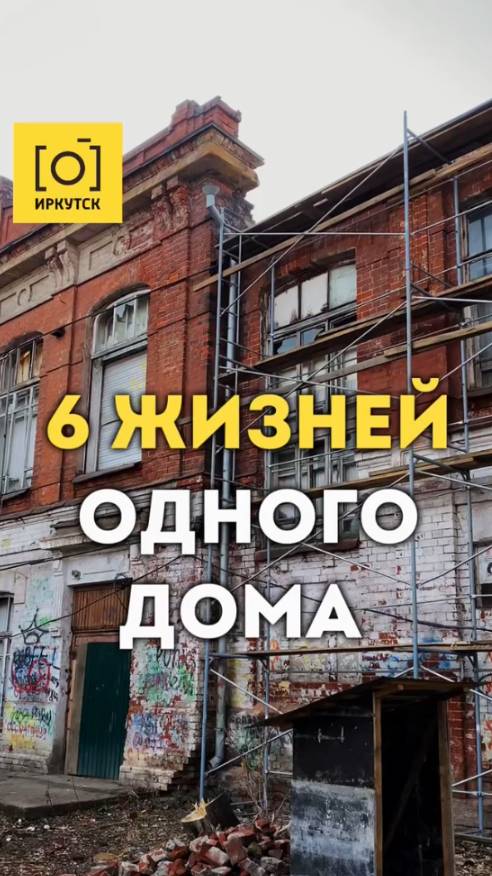 Здоровый город
