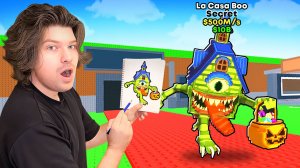 😱Я Получил OG Брейнротов РИСУЯ Их в Steal a Brainrot..