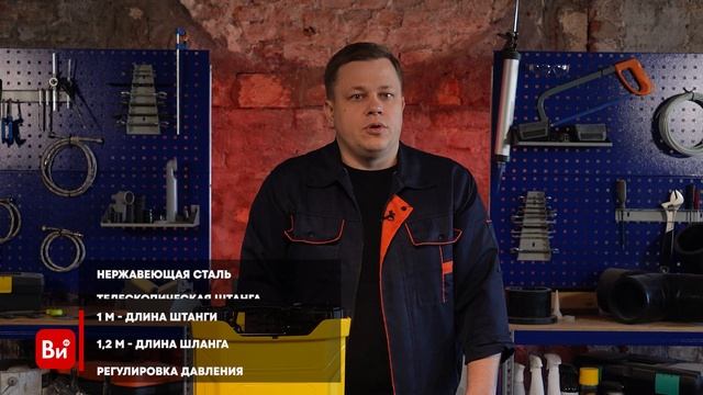 Опрыскиватель аккумуляторный Huter SP-10Li-SFA 70/13/101