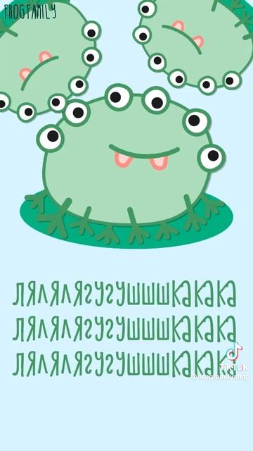 лягушатник смотреть онлайн