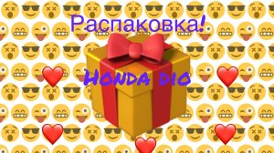 Распаковка!Китайских вкусняшек!